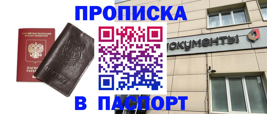 форма 3 в Ступино